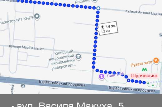 Увага! Нова адреса школи, м.Київ